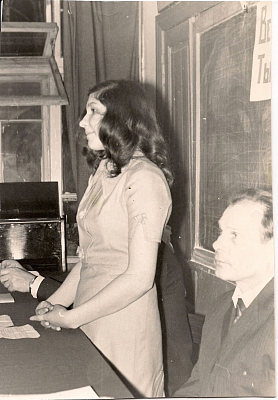 Студенческие годы