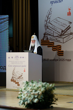 «Качества национального характера являются плодом длительного процесса культурного становления народа, воспитываются приобщением к духовной традиции» 