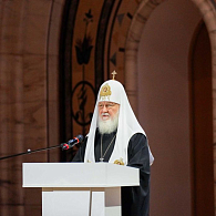 Выступление Святейшего Патриарха Кирилла на встрече с педагогами общеобразовательных школ