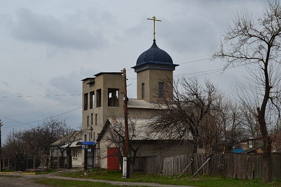  Храм в честь иконы Божией Матери «Казанская» в  в пгт. Щётово, подворья женского монастыря в честь царственной страстотерпицы великой княжны Ольги Луганской епархии 