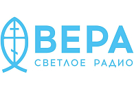 На радио «Вера» выходит цикл передач о преподобном Сергии Радонежском и Троице-Сергиевой лавре