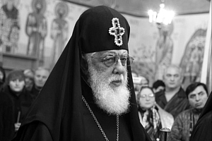 Отошел ко Господу Католикос-Патриарх всея Грузии Илия II