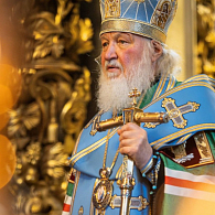 «Мы под Покровом Пречистой Царицы Небесной!»