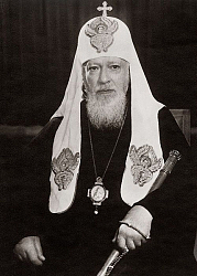 Святейший Патриарх Московский и всея Руси Алексий I