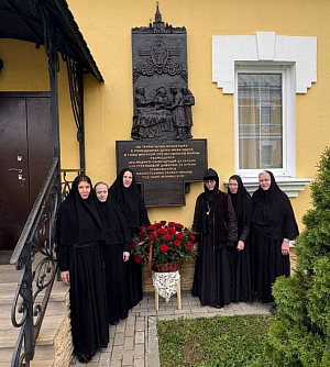 Сестры Троице-Одигитриевского монастыря почтили память воинов, участников в Великой Отечественной войне