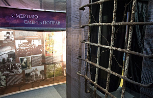 Соловецкий монастырь принял участие в международной научно-практической конференции «История страны в судьбах узников Соловецких лагерей»