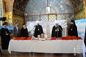 В Киево-Печерской лавре провели презентацию издательских проектов и открытие фотовыставки «Путешествие к Афону»