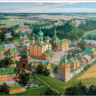 Святое место. 125 лет служения