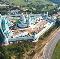 Воскресенский Ново-Иерусалимский ставропигиальный мужской монастырь