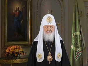 Пасхальное послание