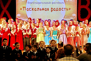 Николо-Угрешский монастырь провел 2-й благотворительный фестиваль «Пасхальная радость»