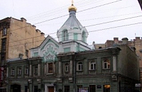 Подворье Коневского мужского монастыря в Санкт-Петербурге