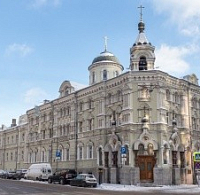 Московское подворье Валаамского монастыря