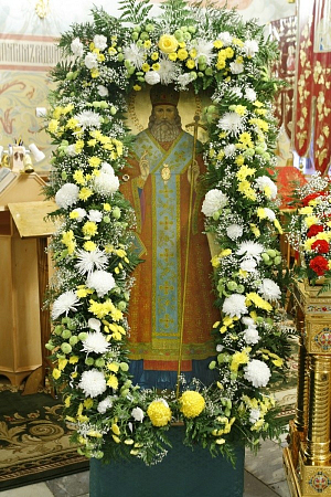 Учитель покаяния