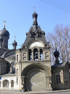 Часовня в честь новомучеников и исповедников Российских