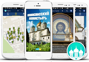 Выпущен официальный аудиогид по Новоспасскому монастырю