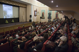 Состоялась премьера фильма «Миротворец. Святой Даниил Московский» студии Данилова монастыря