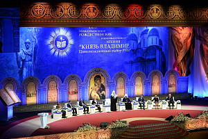 Доклад на открытии XXIII Международных Рождественских образовательных чтений