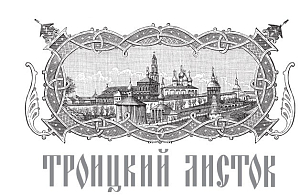 О молитве и воздержании