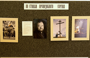 В храме Прп. Сергия Радонежского в Йоханнесбурге (ЮАР) открылась выставка фотографа сайта СОММ В. Ходакова «По стопам Преподобного»