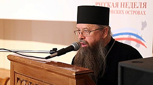 Наместник Данилова монастыря архимандрит Алексий принял участие в работе XIII международного форума «Русская неделя на Ионических островах»
