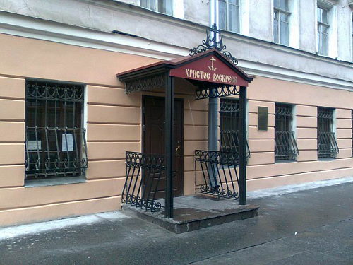 Храм свт. Димитрия митрополита Ростовского подворья Тихвинского Богородичного Успенского мужского монастыря