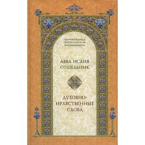 Правила и советы новоначальным инокам