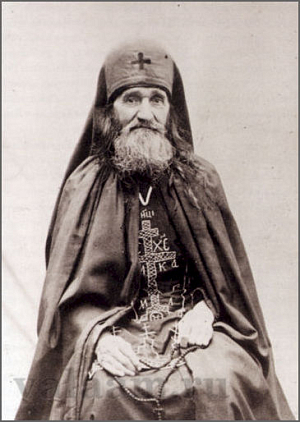 Наставления схимонаха Никиты