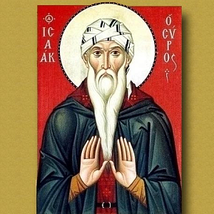 Преподобный Исаак Сирин