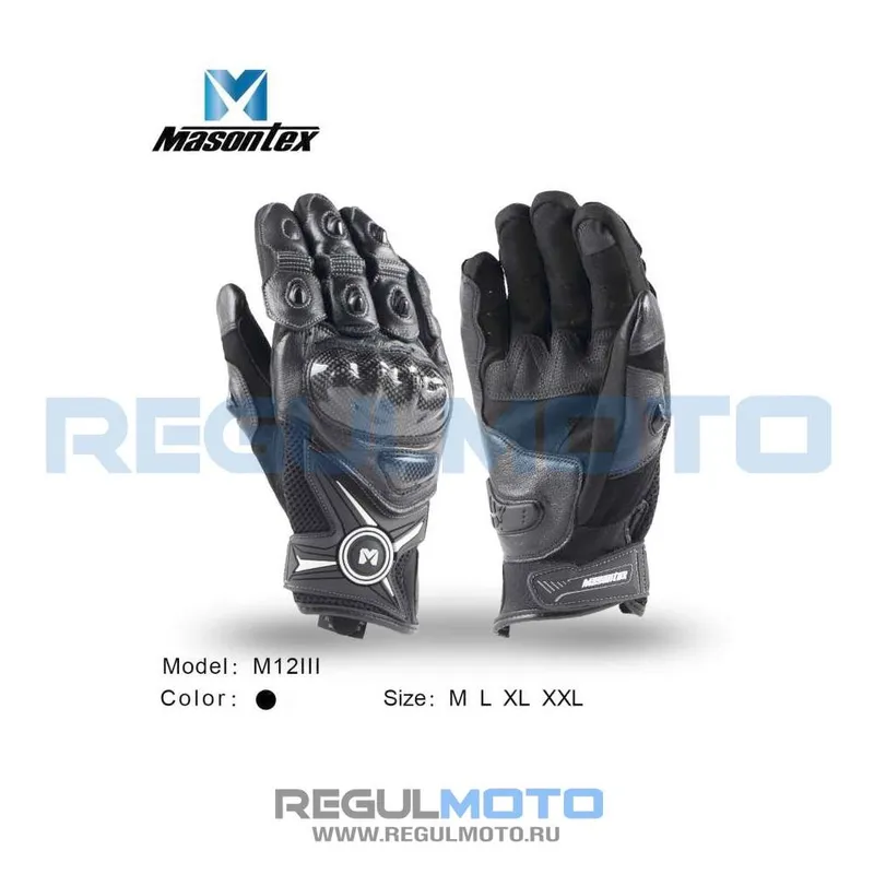 Мотоперчатки Masontex M12 III