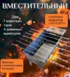 фотография товара