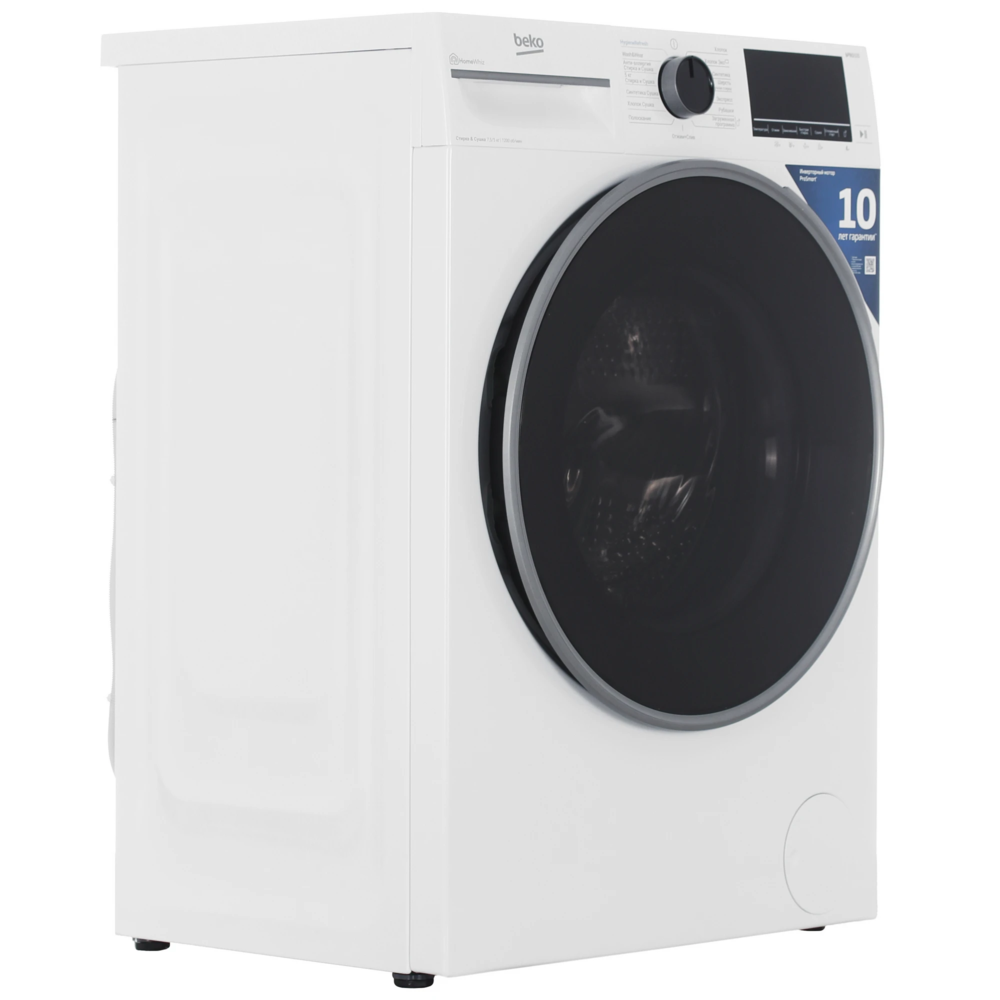 Beko B3DFR57H23W