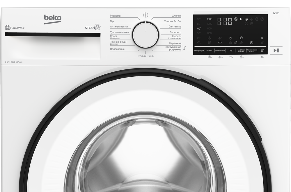 Beko B3WFR572W