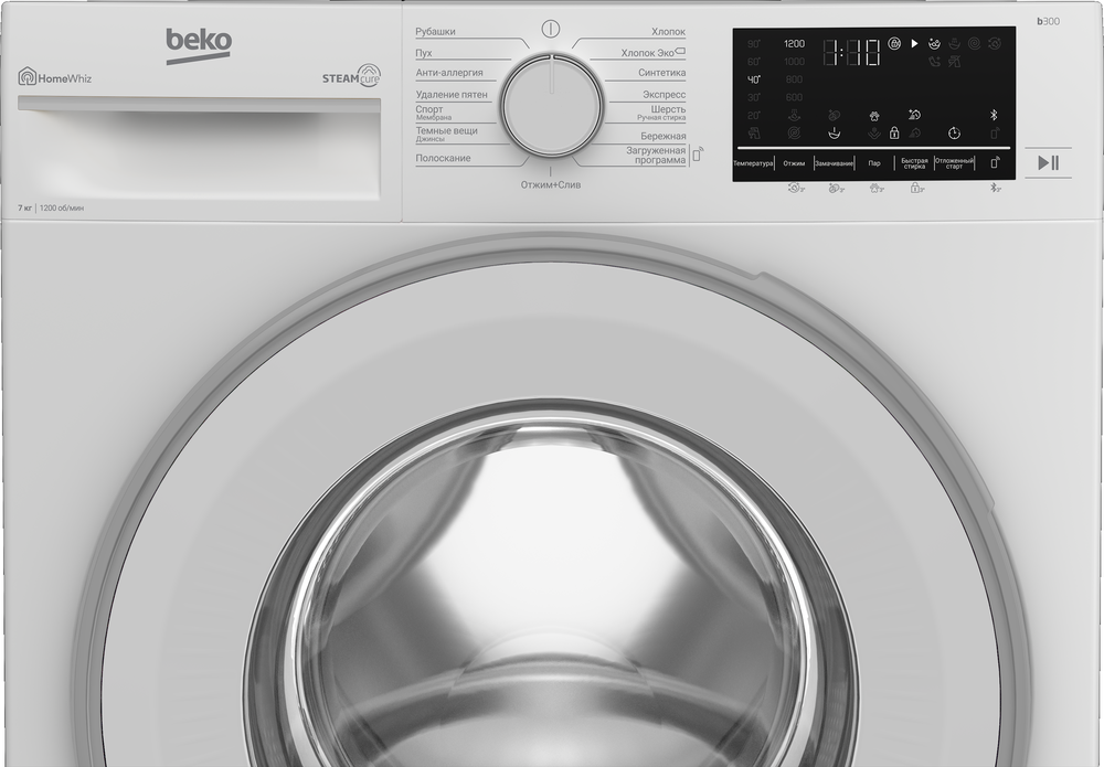Beko B3WFR572WW