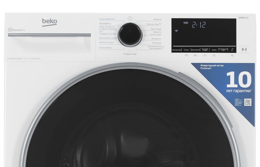 Beko B3DFR57H23W