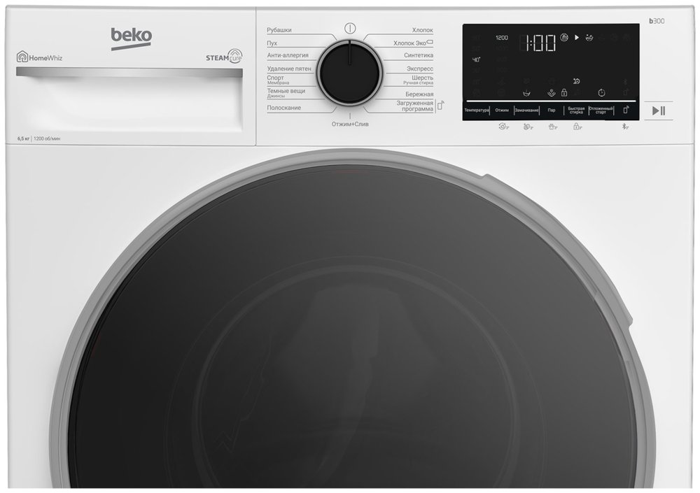 Beko B3WFR56H2WC