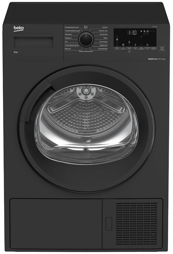 Beko DF7412GB