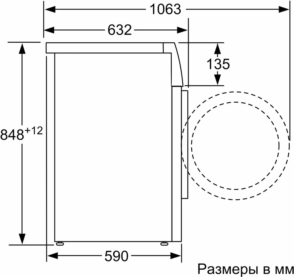 Bosch WGK244Z0ME