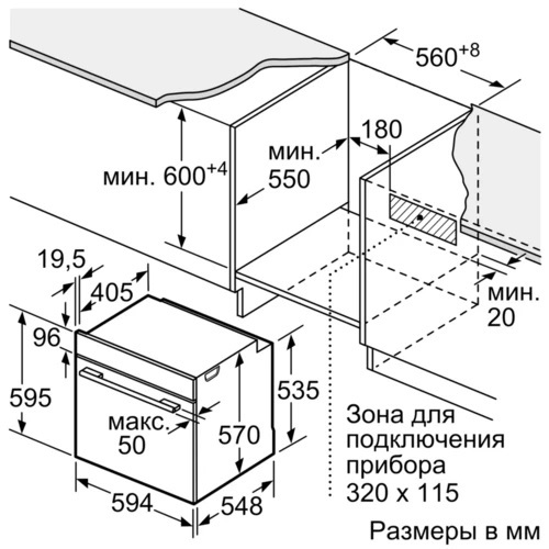 Bosch HJG852YT0T