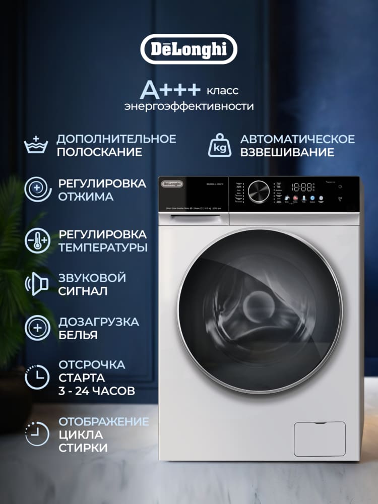 DeLonghi BELINDA L 1026 VI