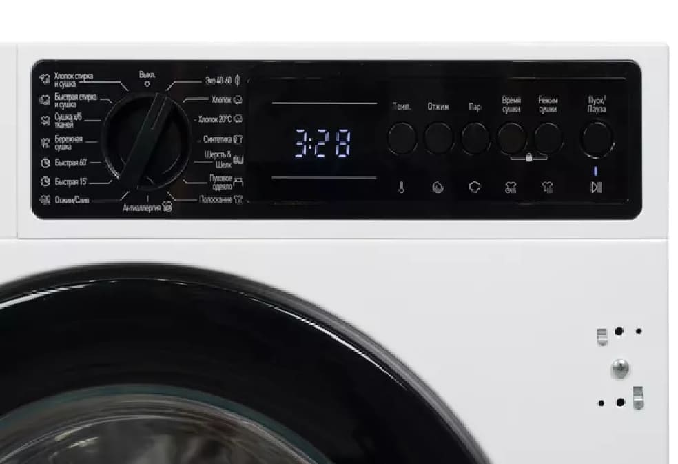 DeLonghi DWDI 755 V DONNA