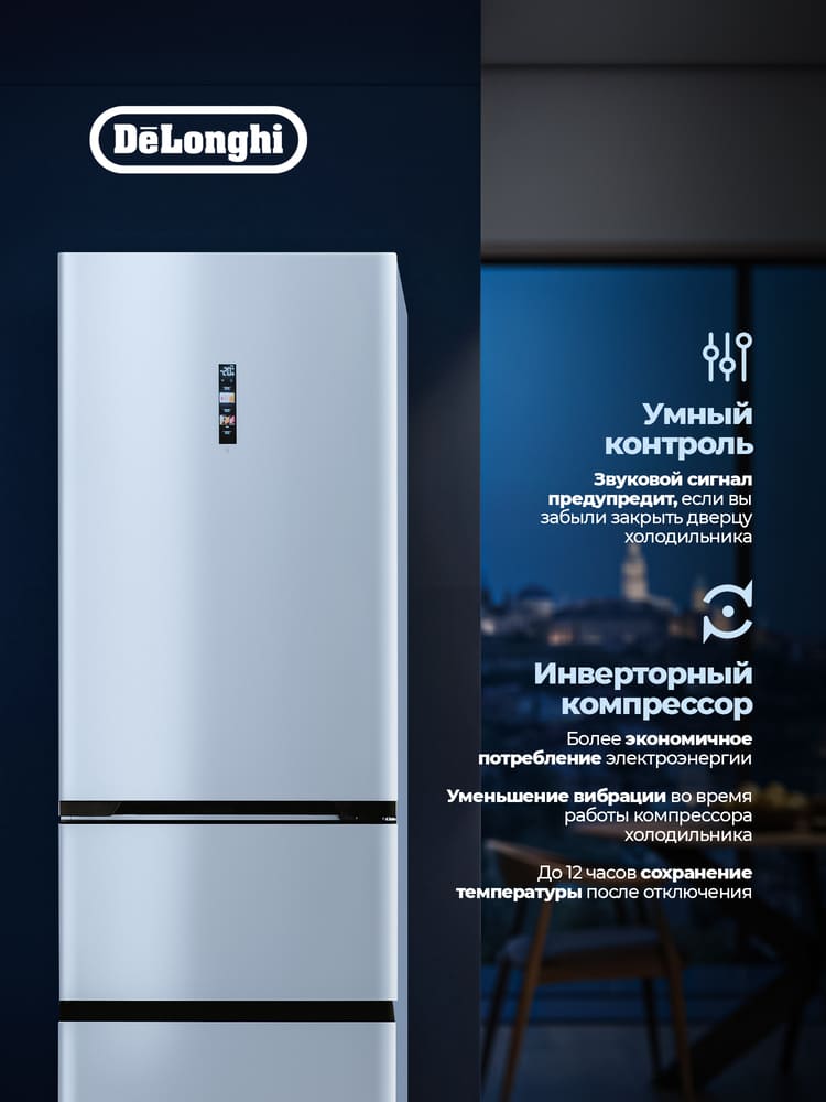 DeLonghi DMFS 19PINF BB MATTEO