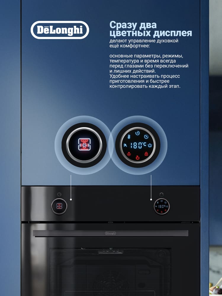 DeLonghi DEO 785 NB SAVIA