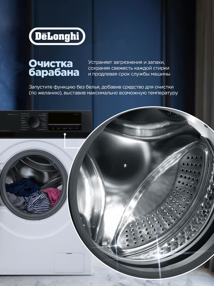 DeLonghi CARMELLA L 1045 VI