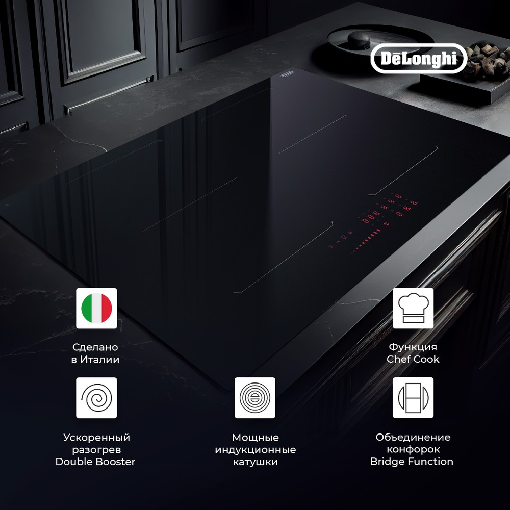 DeLonghi SLI 754 RUS
