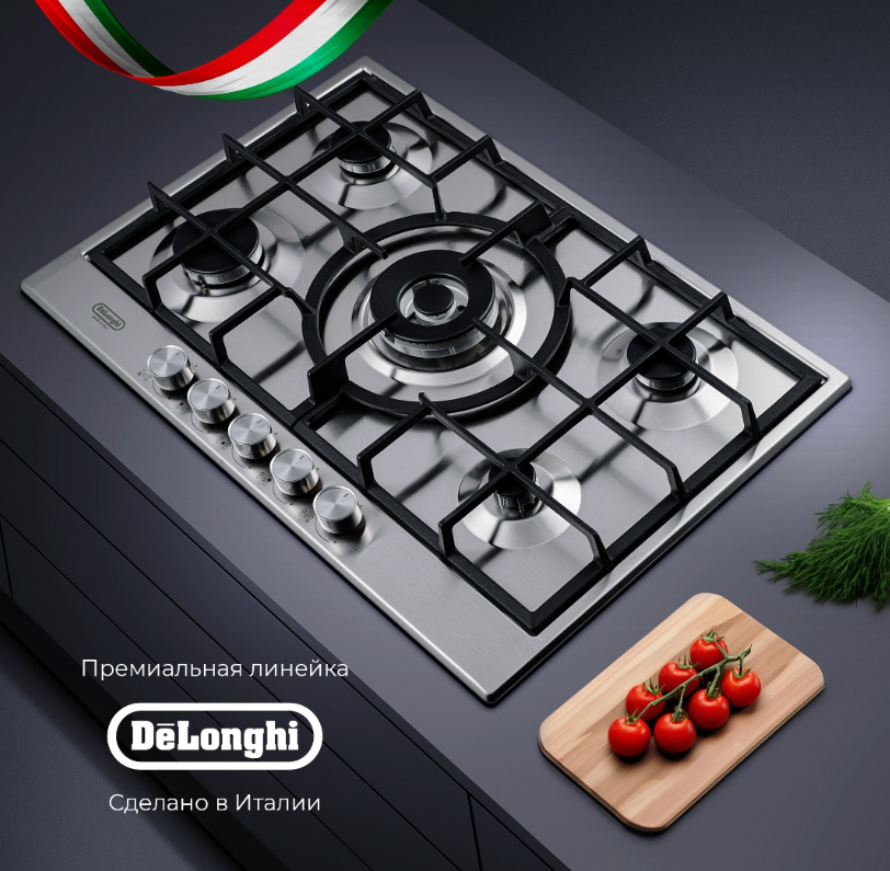 DeLonghi NSL 575 X RUS