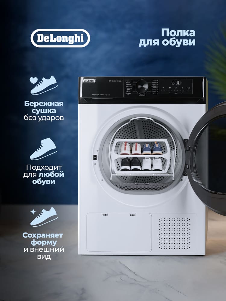 DeLonghi DTD 8106 H EMILIA