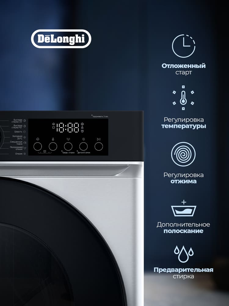 DeLonghi ALBA LA 10754 VI