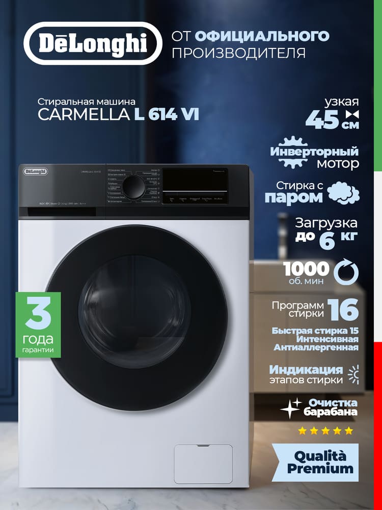 DeLonghi CARMELLA L 614 VI