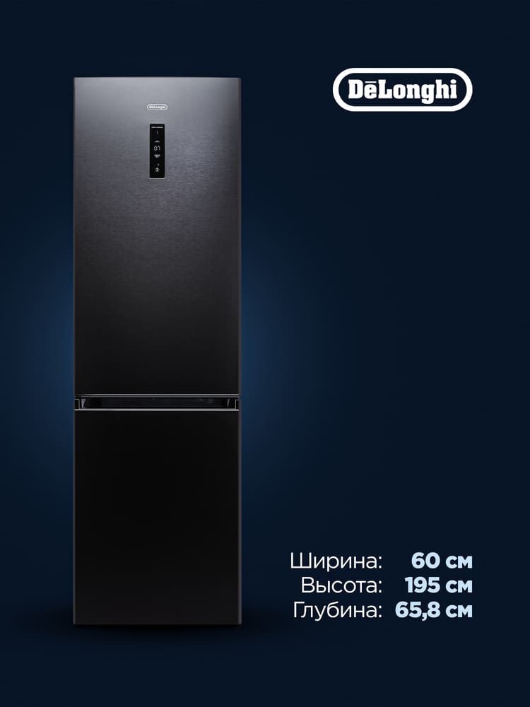 DeLonghi DCS 19NFI IS DAMIANO